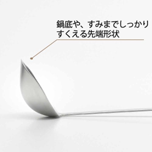 Yoshikawa Aikata PD3004 Ladle, Made in Japan, Easy to Scoop and Clean, Stainless Steel, Dishwasher Safe