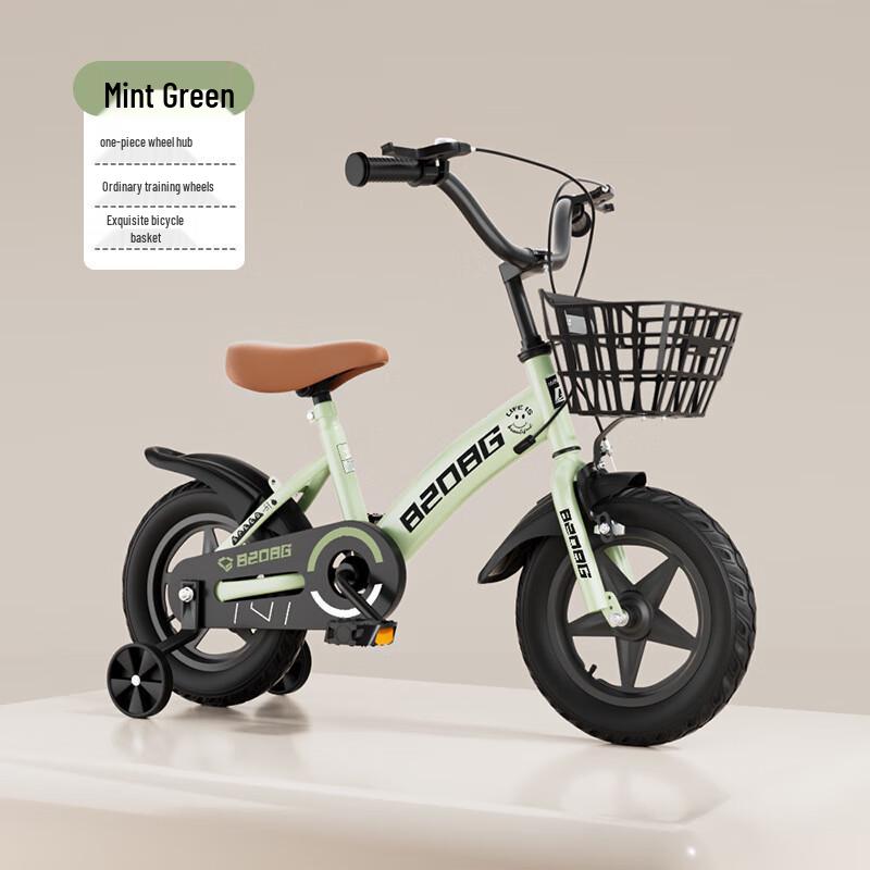 Zhitong Children's Pedal Bicycle