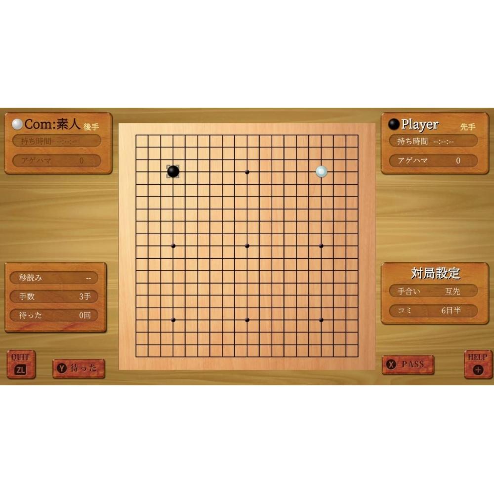 D3 Publisher Deluxe Pack   Mahjong  Go  Shogi  Tsume Shogi  Othe    Vol.1