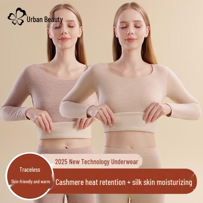 

Женский бесшовный термокомплект из кашемира и шелка L (100-125 catties)