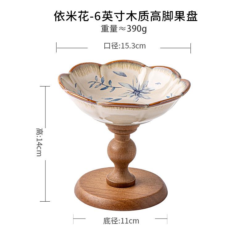 High-Value Fruit Plate Wooden High-Footed Fruit Plate Ceramic Pastry Plate Snack Tray Entrance Ornament Export No specifications