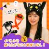 Halloween Headgear Pumpkin Hat for Fun Cosplay Costume with Moving Ears [TSUKUMIRU] Kids, (Pumpkin)