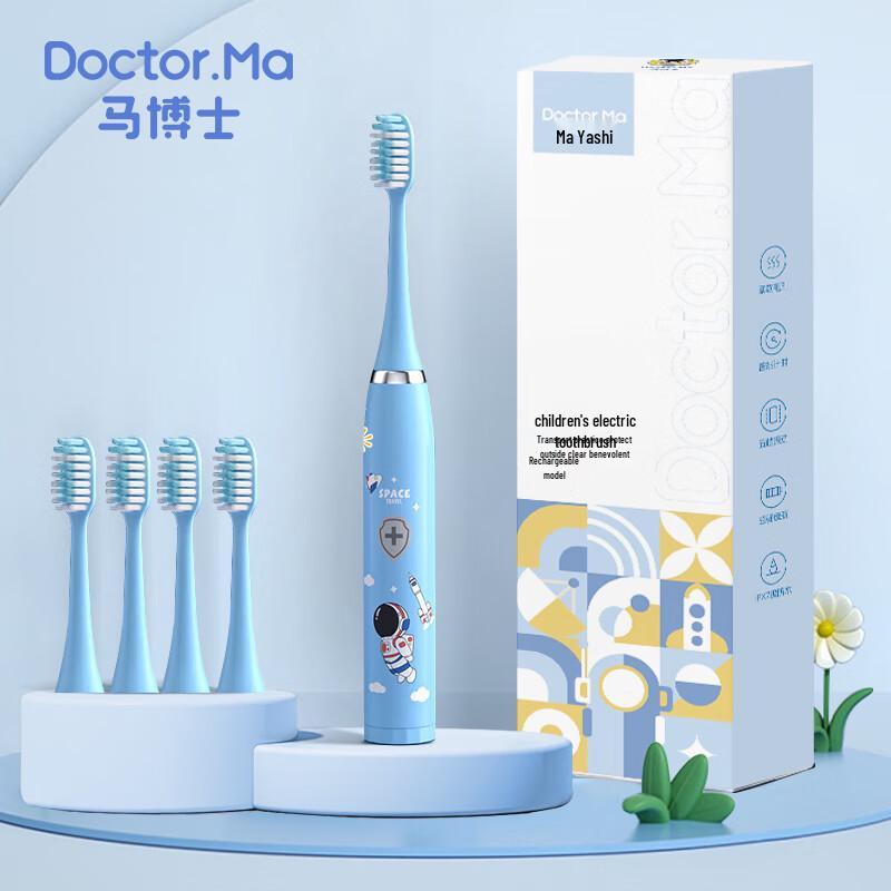 Dr. Ma Children's Sonic Electric Toothbrush