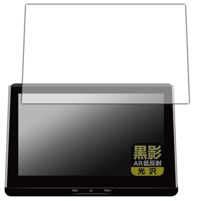 PDA Kobo Toyota Corolla Cross Oktober 2023 Display Audio Plus Kompatibel Sort Skygge Lav Beskyttende Fremstillet i Japan (10-serien, og fremefter) (10,5 tommer)