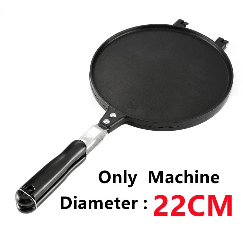 22cm Commercil Ice Cream Cone Crispy Roll Mold Household Gas Egg Roll Machine Waffle Cone Maker Crisp Omelet Pan DIY Home Making