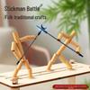 Jointed Bamboo Man DIY Toy - Two-Player Battle Game