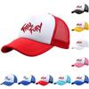 Fatal Fury Cartoon Cotton Baseball Cap With Adjustable Fit For Summer Outdoor Wear