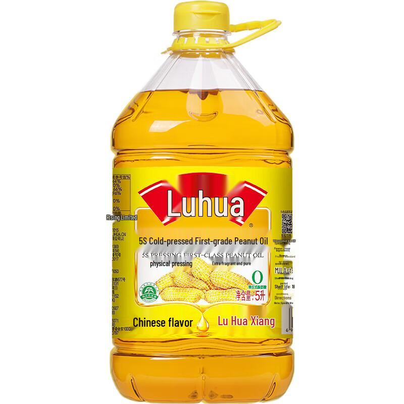 Lu Hua 5S Peanut Oil & Omo Laundry Detergent Bundle