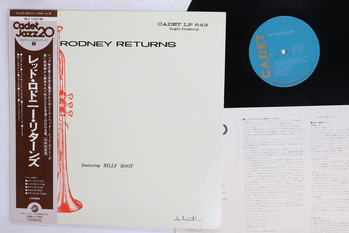 Виниловая пластинка RED RODNEY Red Rodney Returns MJ1007 CADET 1975 Япония Obi Jazz Б/у