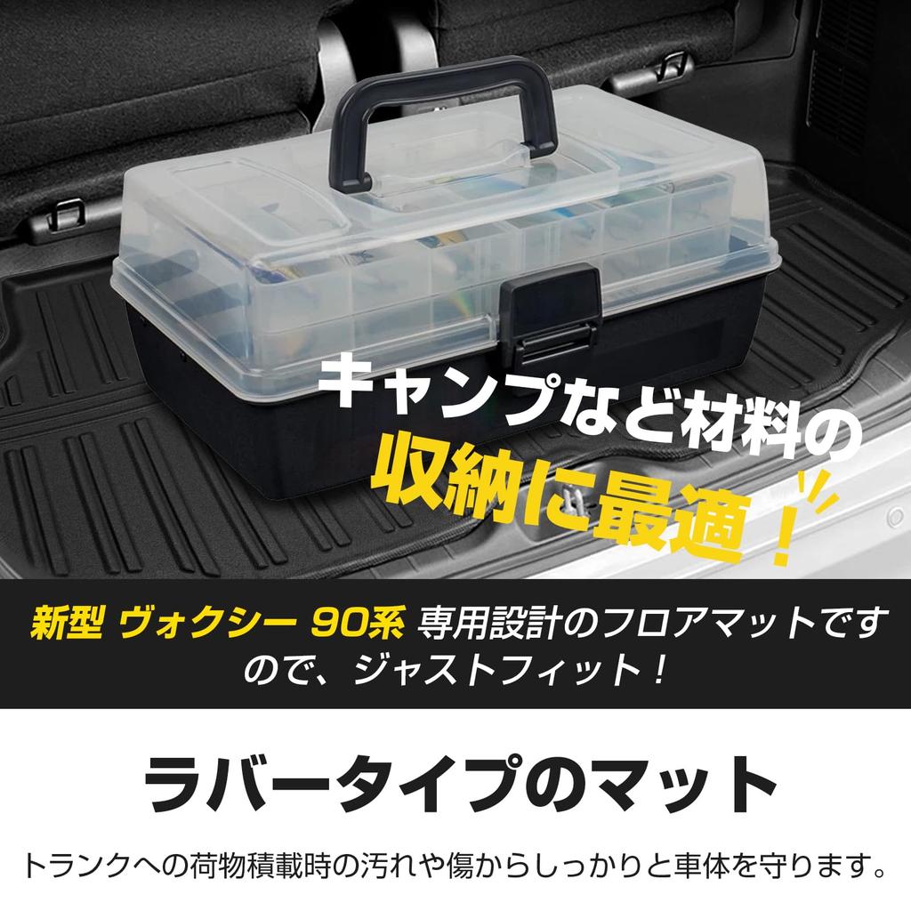 Donbalauto Luggage New Voxy Noah 90 Series Exclusive Rubber 3D Waterproof Car NOAH VOXY Compatible from January Trunk TPE Stain Abrasion Scratch