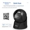 KANGIY HT-801 Wired 1D/2D Image Barcode Scanner