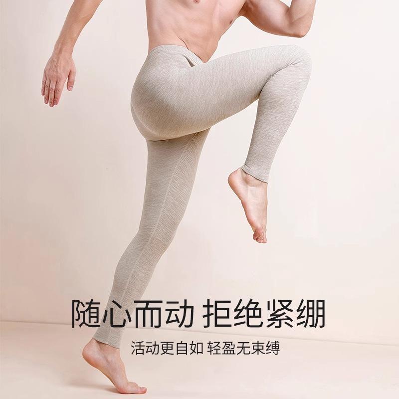 Men's German velvet keeps warm and cold, heats up in autumn and winter, and wears high-elastic inner wear without traces and tight leggings.