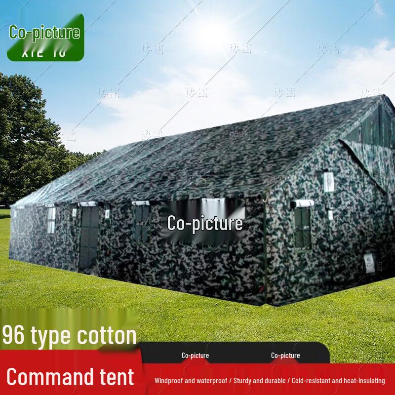 Xietu Type 96 Field Command Insulated Tent