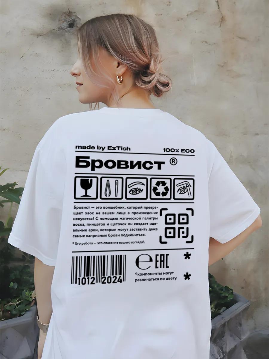 

Печатная футболка 3XL