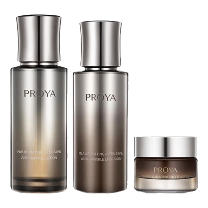 

PROYA Energy Series Skincare Set