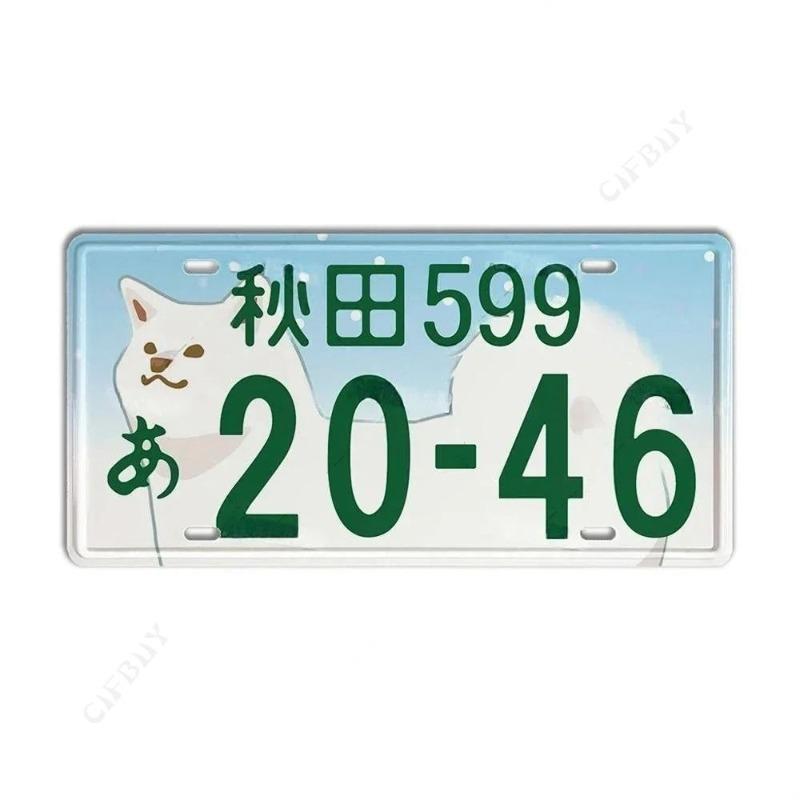 Japanese Style Metal License Plate, Interior Auto Decor 15x30cm