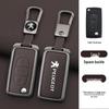 Peugeot Key Case for 308, 207, 408, 508, 307, 301, 3008 - Metal Shell, Modified Package.