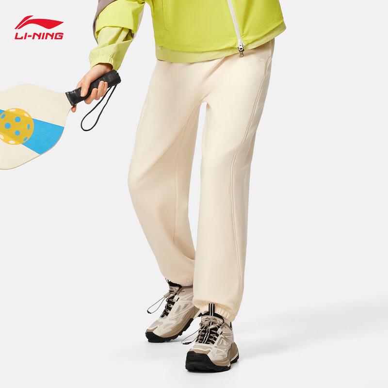 Li-Ning Women's Versatile Jogger Sweatpants