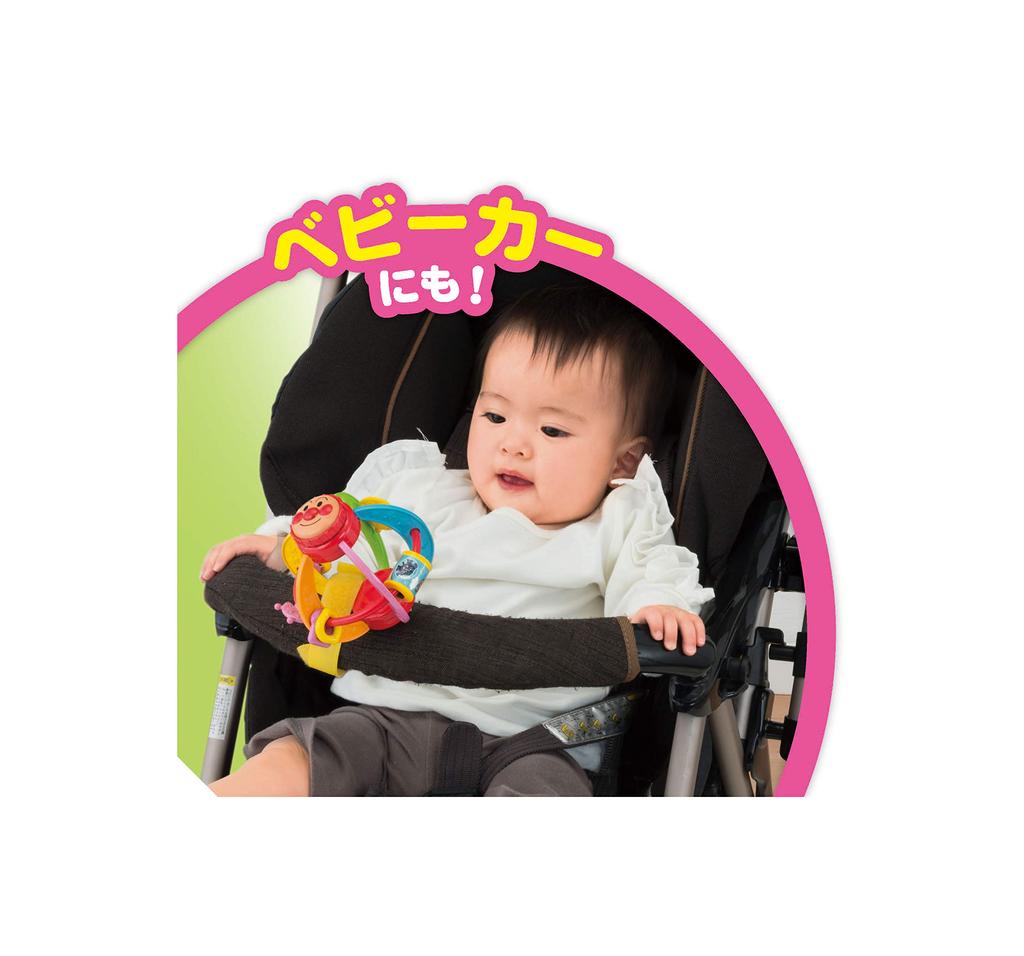 AGATSUMA Anpanman Mini Ball Handspiel