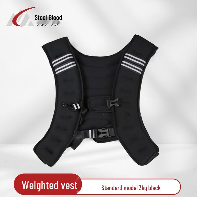 

Gangxue Weighted Training Vest
