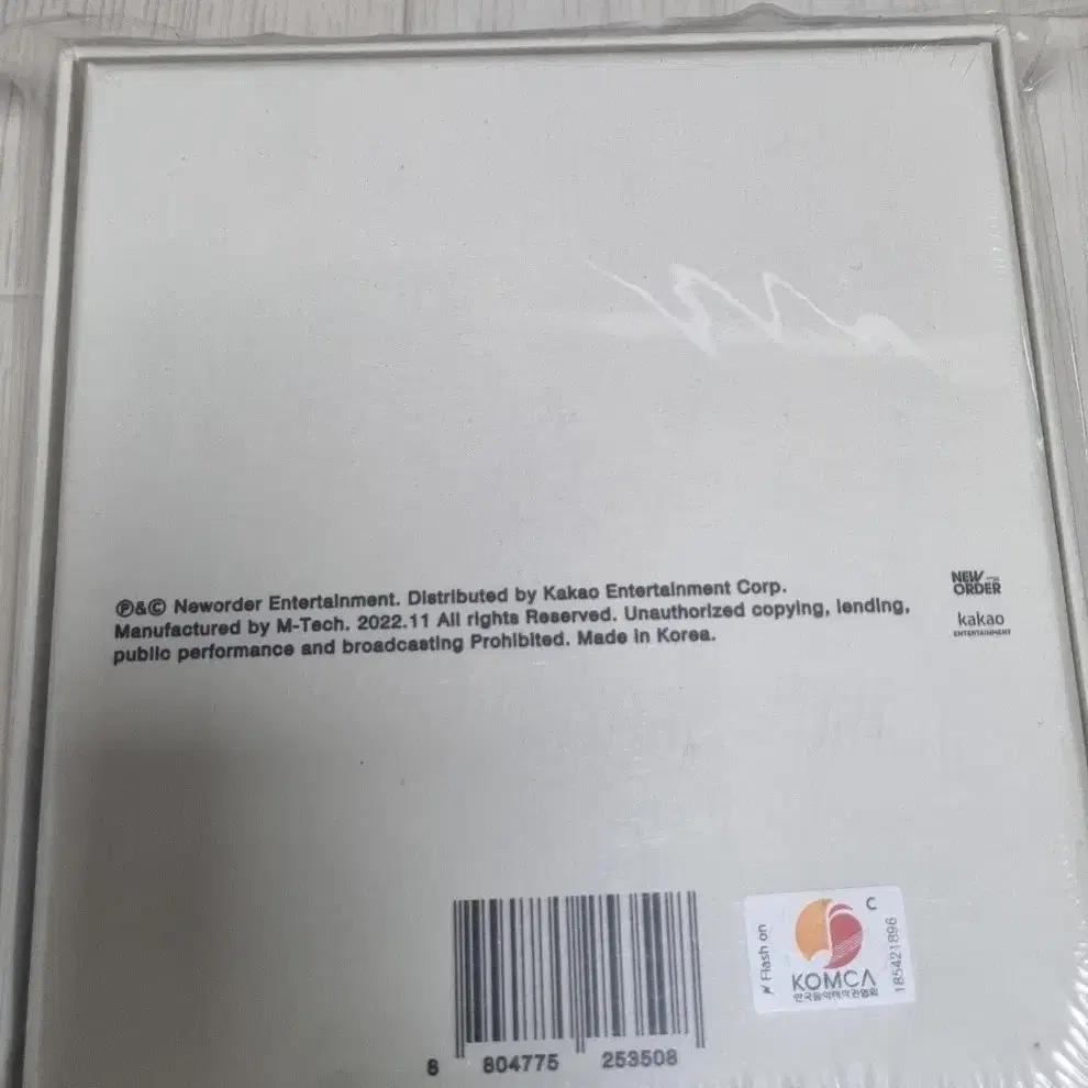 HYNN (Park Hye-won) - Studio Album First of All sealed
