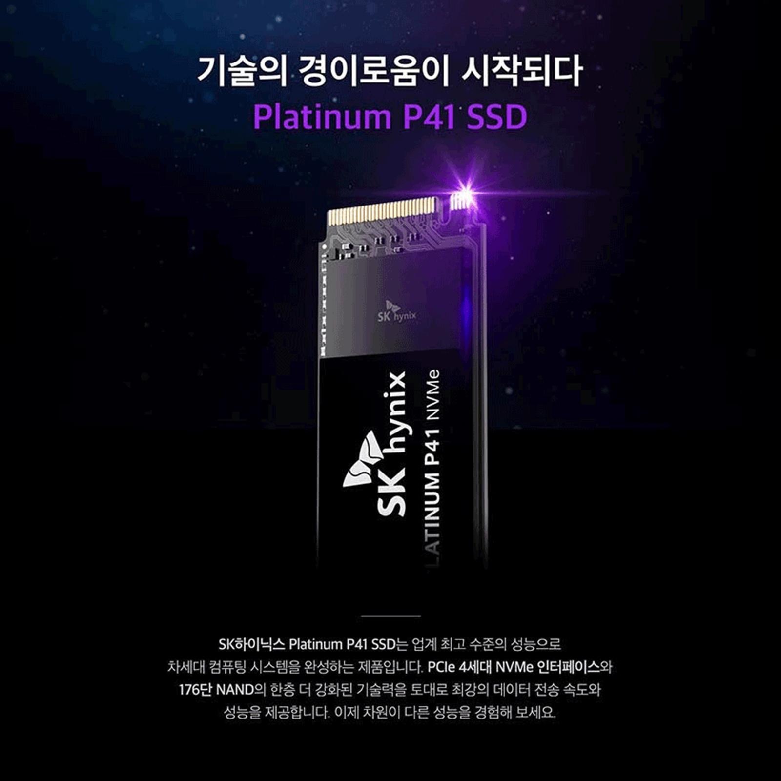 Hynix platinum p41. Hynix platinum p41