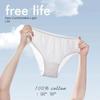 5PCS/Set Solid Color Free Washing Pantie Portable Postpartum Monthly Shorts  for Women