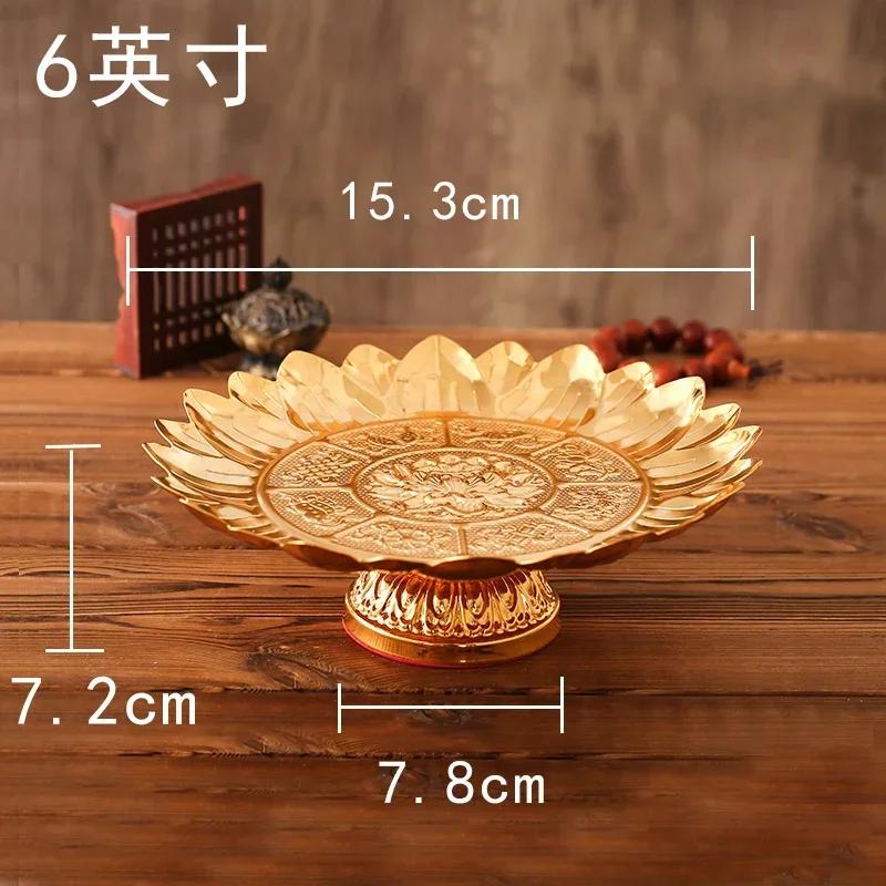 

1pc Metal Lotus Supply Plate Temple Sacrificial Supplies Buddhist Hall and Buddhist Utensils Feng Shui Living Room Storage Tray