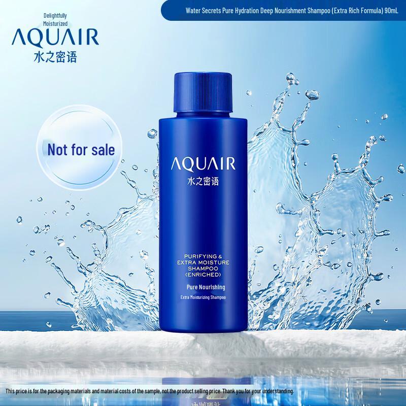 AQUAIR Nourishing & Smoothing Shampoo