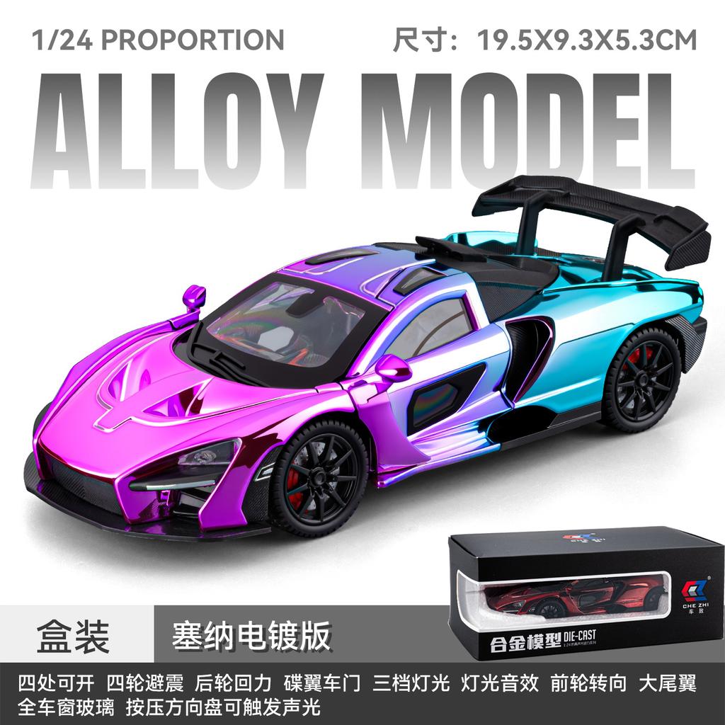 1:24 Alloy Metal Diecast Model Car Compatible With Senna Ultimate Supercar Series Living Study Room Bedroom Decor Home