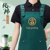 Pure Cotton Canvas Apron with Logo Printing for Coffee, Tea, and Restaurant Use