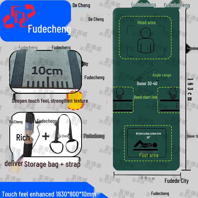Fudecheng Fitness Training Mat