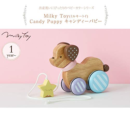 Ed. Inter Milky Toy Candy Puppy 819777