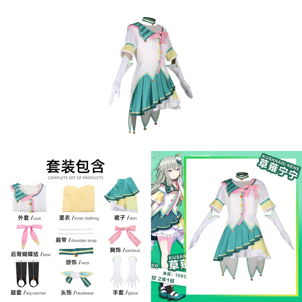 Hatsune Miku Colorful Stage Kusanagi Nene Cosplay Outfit With Colorful Design For Anime Fans