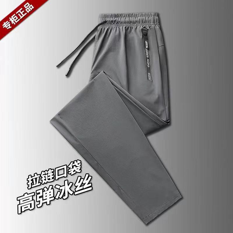 The BAY Trendy, verdikte, met fleece gevoerde casual werkbroek voor heren, verkrijgbaar in grote maten M [90-105 kg]