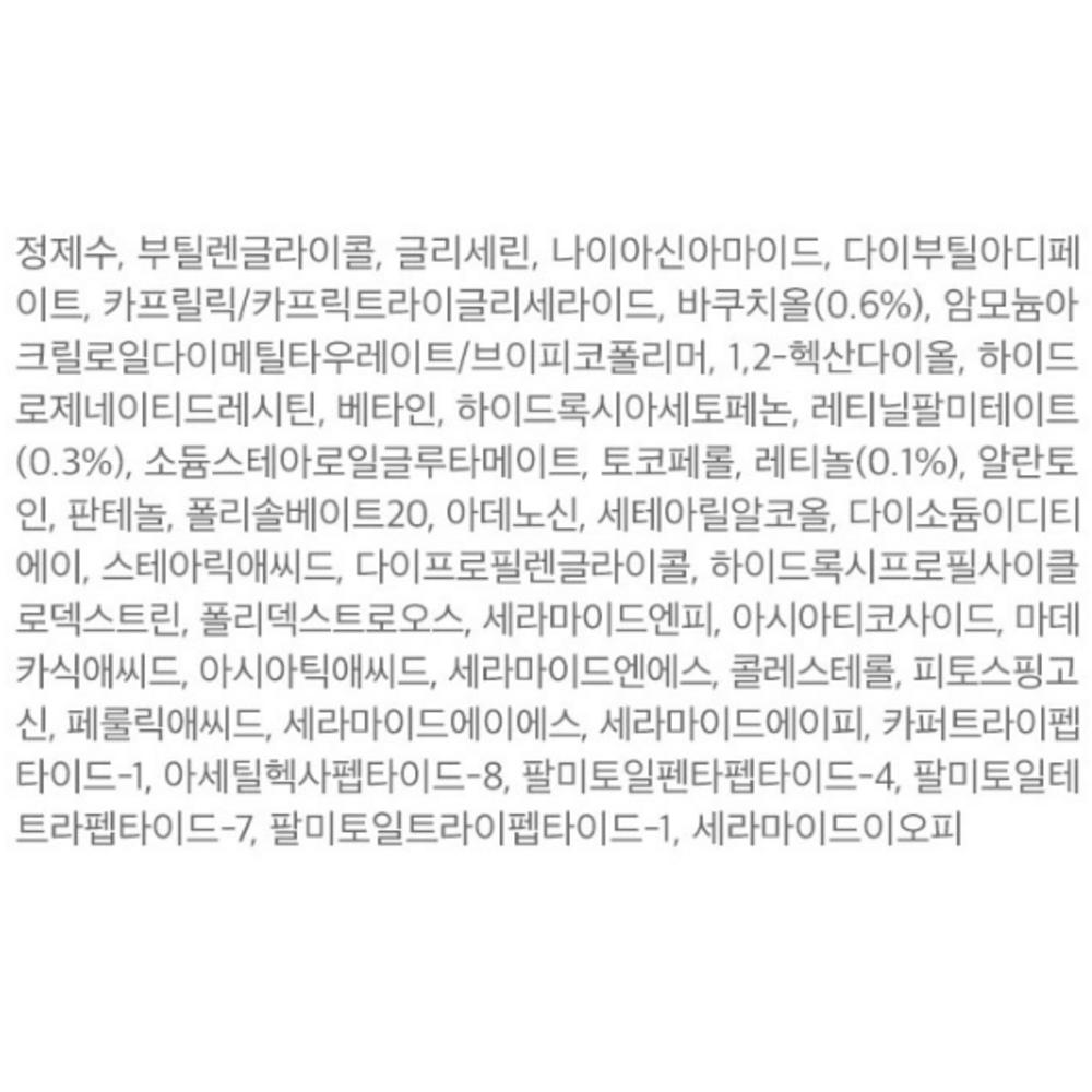 ISNTREE Hyper Retinol EX 1.0 Serum, 20ml, 1 Stück