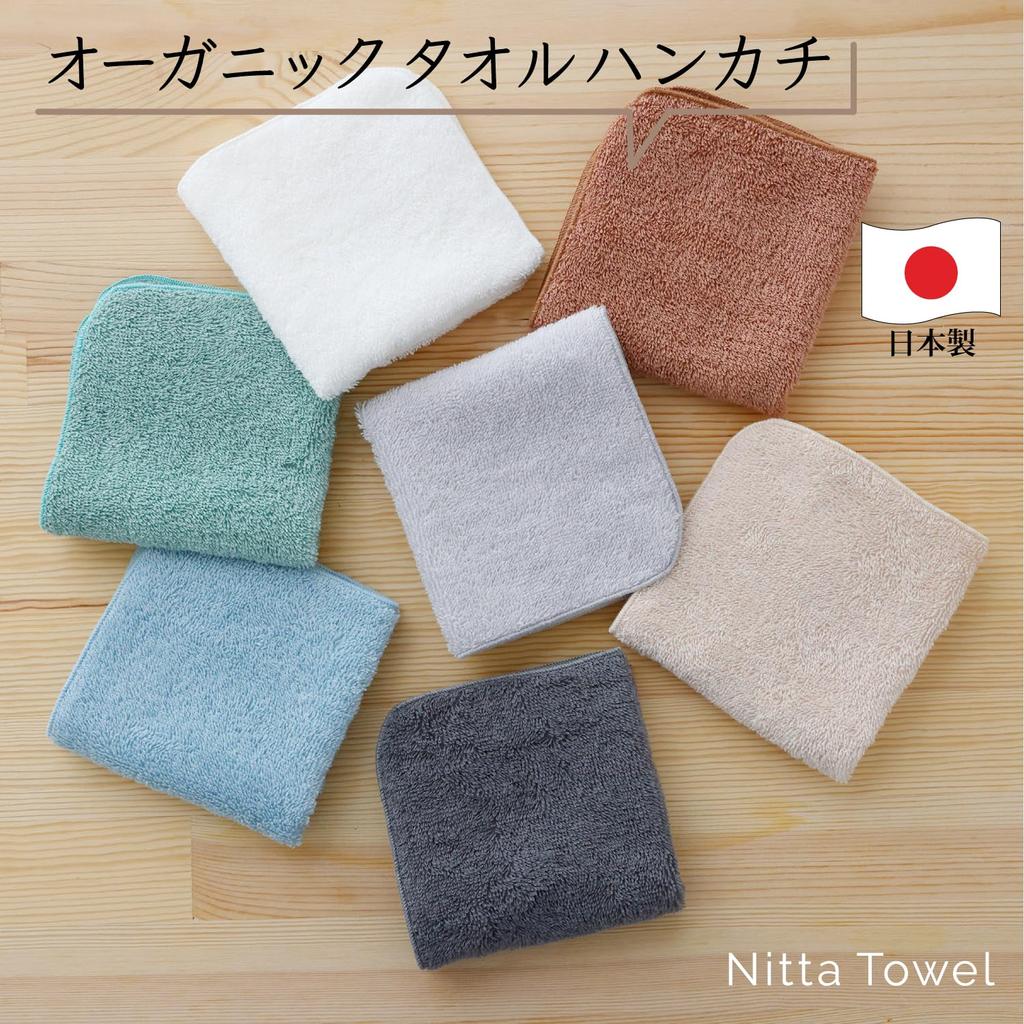 Prosop Organic Mukotoru Senshu Fabricat în Japonia Set Mediu de 3 Aceleași Batiste, Prosoape, Japonia, Greutate, 100% Bumbac, Bebe, Culoare,