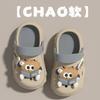 Eva Children's Summer Cartoon Clogs with a Soft, Cushy Feel, Cute Non-slip Soft-soled Outdoor Sandals for Boys and Girls