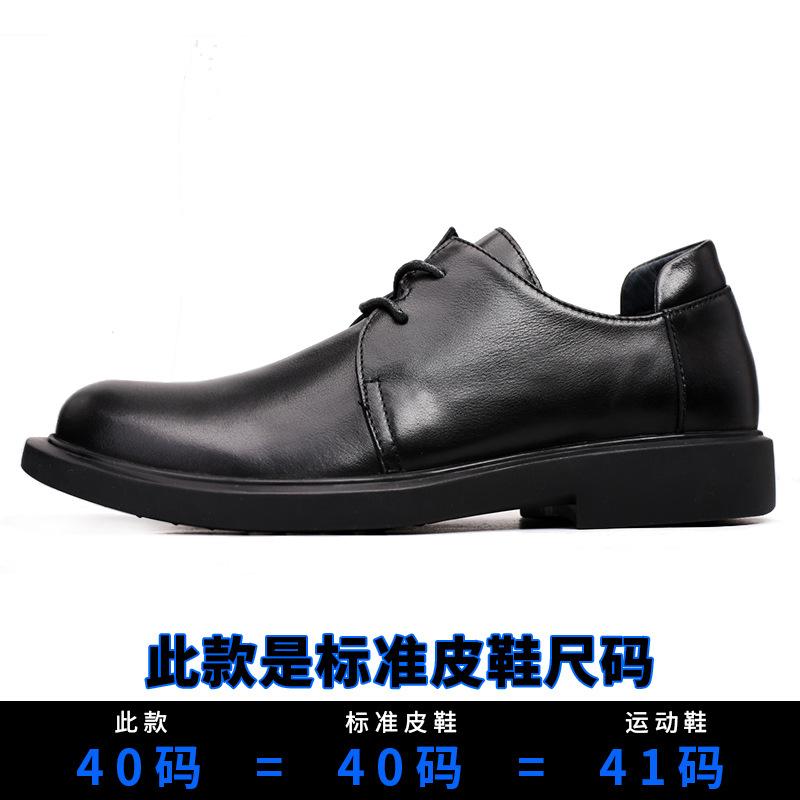 

Повседневные кожаные туфли мужские деловые британские мужские туфли синие туфли с мягкой подошвой универсальная кожа 43 чёрный