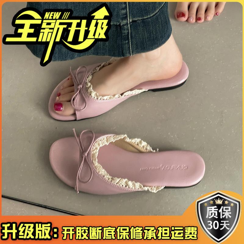 Flat-bottomed one-word tow shoes female French bow exquisite fairy style 2025 summer outer wear new non-slip cool slippers
