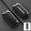Car Zinc Alloy Leather Remote Key Cover Case Chain For Chery Jaecoo J5 J7 2025 Interior Accessories Key Protective Shell