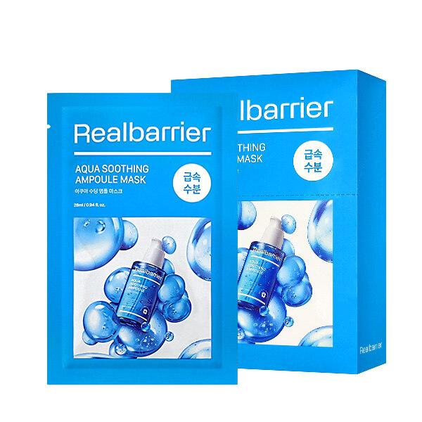 Успокаивающая ампульная маска Aqua Soothing 10 листов Aqua Soothing Ampoule Mask 10 sheets