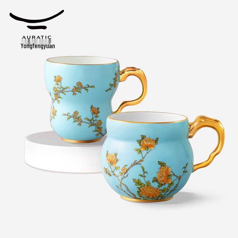 Auratic Lady Porcelain West Lake Blue Couple Tea Cups
