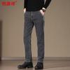 Hengyuanxiang Men's Straight-Leg Stretch Jeans