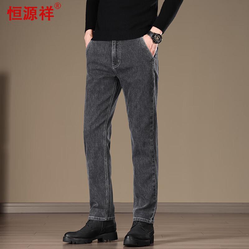 Hengyuanxiang Men's Straight-Leg Stretch Jeans