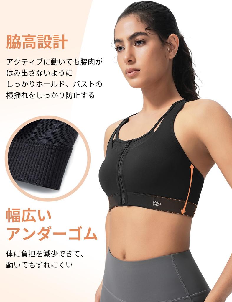 Yvette Sports Integrated Plus M Black Women's Bra, No-Slip, Front-Opening, Cup, Wireless, Breathable, Racerback, Fitness, Gym, Size, Running, Plus,