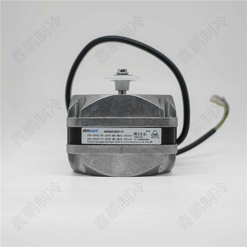 

EBM Fan Motor M4Q045-EA01-01, 29W/36W/60W/70W/86W/90W/110W standard