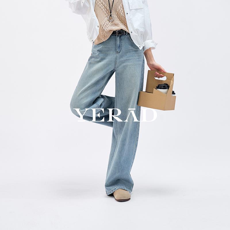 Extended wide leg jeans for women, non stretchy, loose, lazy, floor length straight leg pants, trendy