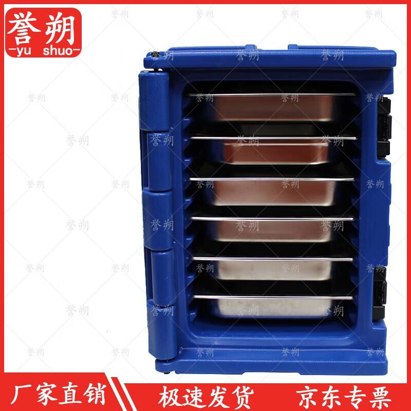 Yushuo Portable Insulated Food Delivery Box