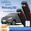 Weiwang S50 Frameless Universal Double-layer Wiper Blades